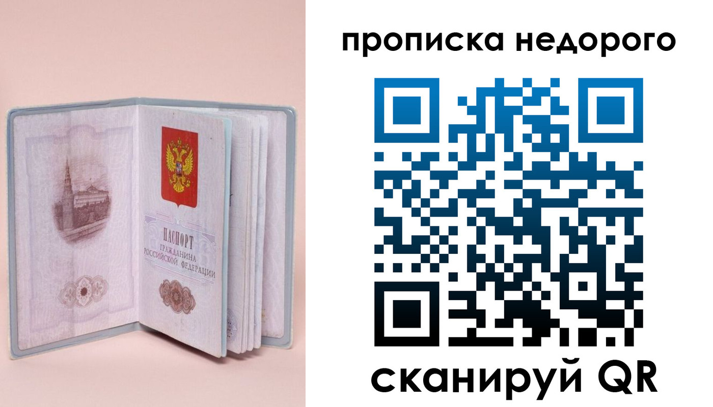 регистрация для дет. сада в Нефтекумске